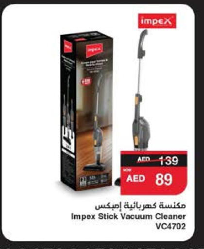 إمبيكس مكنسة كهربائية available at سبار هايبرماركت in الإمارات العربية المتحدة , الامارات - ٱلْعَيْن‎