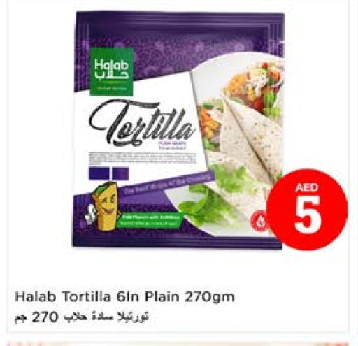 الأطعمة المجمدة in نستو هايبرماركت, UAE Offers - الإمارات العربية المتحدة available at نستو هايبرماركت in الإمارات العربية المتحدة , الامارات - الشارقة / عجمان