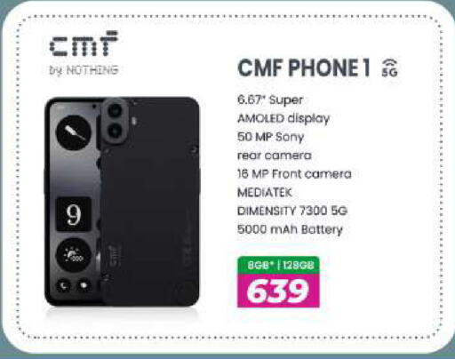 SONY available at Super Touch in Qatar - Al-Shahaniya