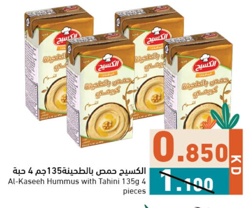 Sauces & Spreads in Ramez, Kuwait Offers - Kuwait Tahina & Halawa available at Ramez in Kuwait - Ahmadi Governorate