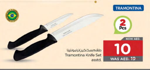 Cookware in Nesto Hypermarket, UAE Offers - United Arab Emirates available at Nesto Hypermarket in UAE - Umm al Quwain