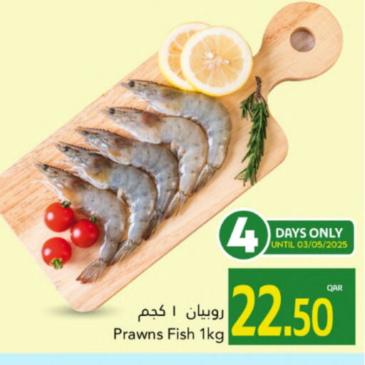available at جلف فود سنتر in قطر - الدوحة