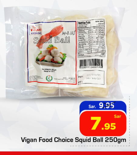 Frozen Fish in Nesto, Saudi Arabia Offers - Saudi Arabia available at Nesto in KSA, Saudi Arabia, Saudi - Al Majmaah