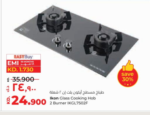 IKON gas stove available at Lulu Hypermarket  in Kuwait - Jahra Governorate