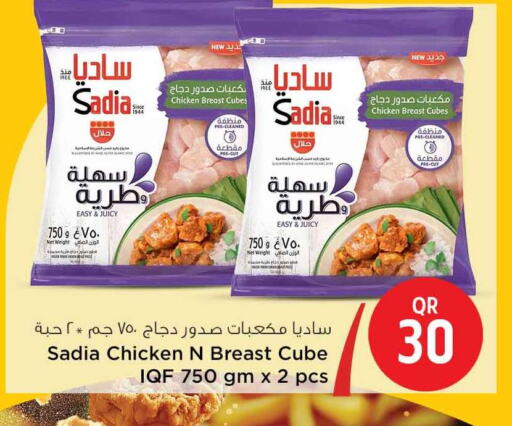 زيت الزنجبيل مكعبات الدجاج available at سفاري هايبر ماركت in قطر - الشمال