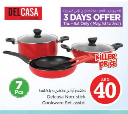 available at Nesto Hypermarket in UAE - Sharjah / Ajman