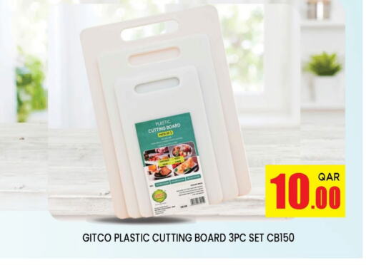 available at Doha Stop n Shop Hypermarket in Qatar - Al Rayyan