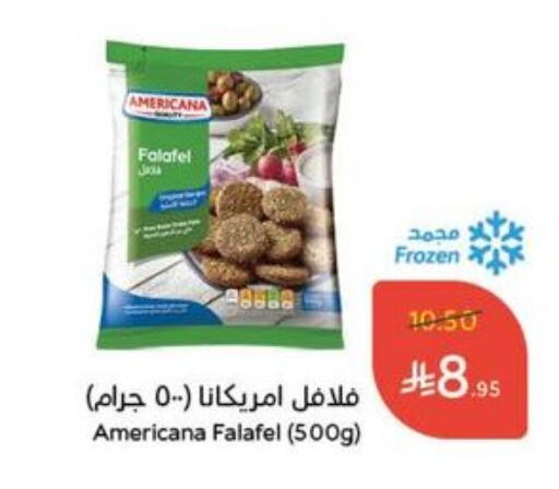 Frozen Food in Hyper Panda, Saudi Arabia Offers - Saudi Arabia available at Hyper Panda in KSA, Saudi Arabia, Saudi - Al Majmaah
