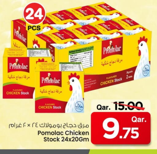 available at Mark & Save  in Qatar - Al Shamal