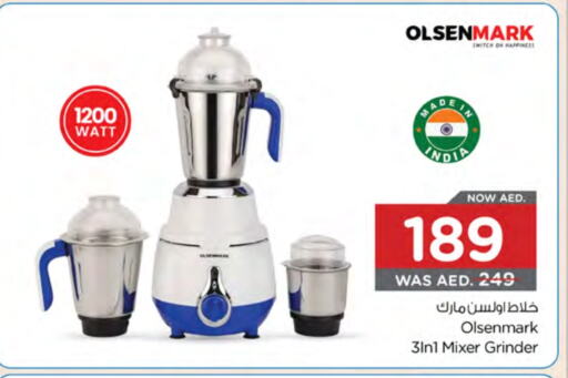 OLSENMARK Mixer / Grinder available at Nesto Hypermarket in UAE - Fujairah