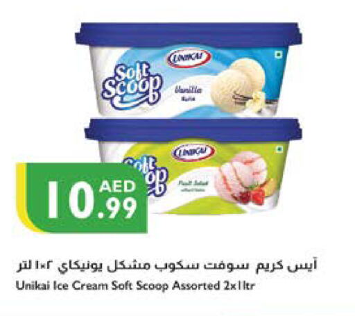 الثلج و الآيس كريم in إسطنبول سوبرماركت, UAE Offers - الإمارات العربية المتحدة available at إسطنبول سوبرماركت in الإمارات العربية المتحدة , الامارات - ٱلْعَيْن