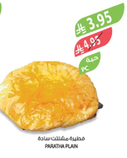 available at المزرعة in مملكة العربية السعودية, السعودية, سعودية - عرعر