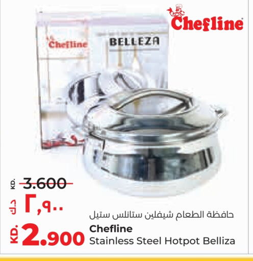 تجهيزات المطابخ in لولو هايبر ماركت, الكويت Offers - الكويت available at لولو هايبر ماركت in الكويت - مدينة الكويت