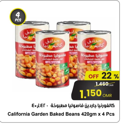 CALIFORNIA GARDEN Baked Beans available at Sultan Center  in Oman - Sohar
