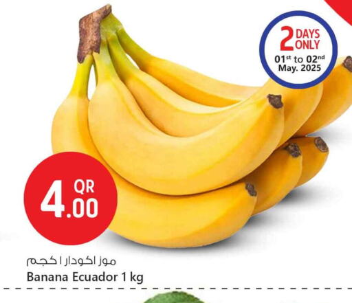 Banana from Ecuador available at Safari Hypermarket in Qatar - Al Shamal