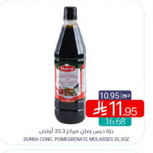 available at Muntazah Markets in KSA, Saudi Arabia, Saudi - Saihat