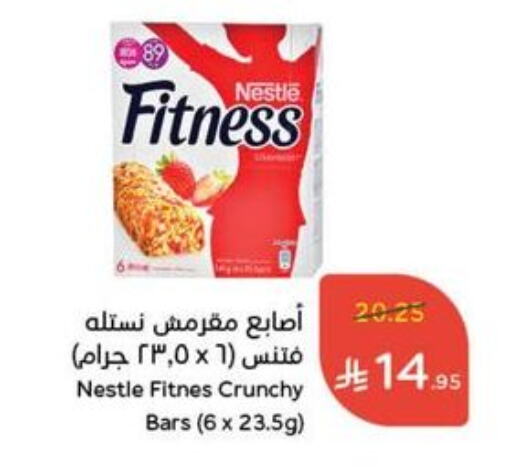 الحبوب والقطع in هايبر بنده, المملكة العربية السعودية Offers - المملكة العربية السعودية نسله فيتنس ألواح available at هايبر بنده in مملكة العربية السعودية, السعودية, سعودية - المجمعة