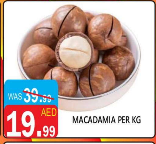 الشوكولاتة و الحلاوة in يونايتد هيبر ماركت, UAE Offers - الإمارات العربية المتحدة available at يونايتد هيبر ماركت in الإمارات العربية المتحدة , الامارات - دبي