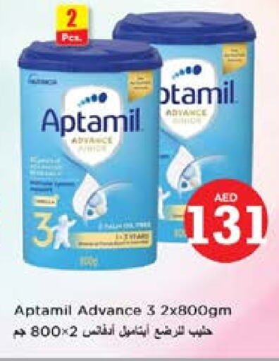 APTAMIL available at Nesto Hypermarket in UAE - Sharjah / Ajman