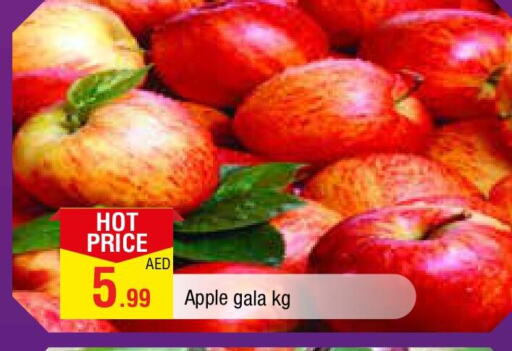 Apple available at AL MADINA in UAE - Sharjah / Ajman