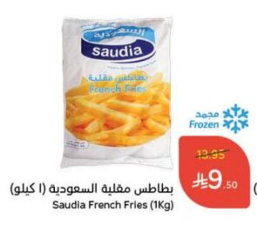 Frozen Food in Hyper Panda, Saudi Arabia Offers - Saudi Arabia SAUDIA available at Hyper Panda in KSA, Saudi Arabia, Saudi - Al Majmaah