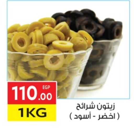 Canned & Packeted in El Mahallawy Market , Egypt Offers - Egypt available at El Mahallawy Market in Egypt - Cairo
