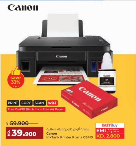 CANON available at Lulu Hypermarket  in Kuwait - Jahra Governorate