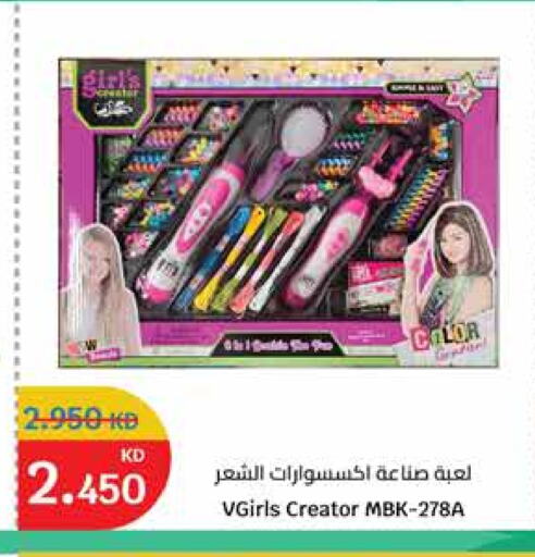 available at City Hypermarket in Kuwait - Ahmadi Governorate