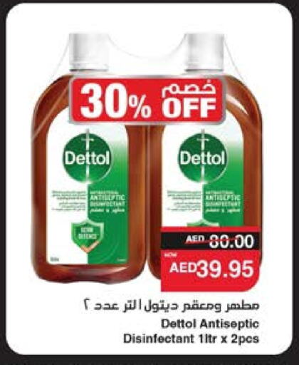 ديتول مطهر available at سبار هايبرماركت in الإمارات العربية المتحدة , الامارات - دبي