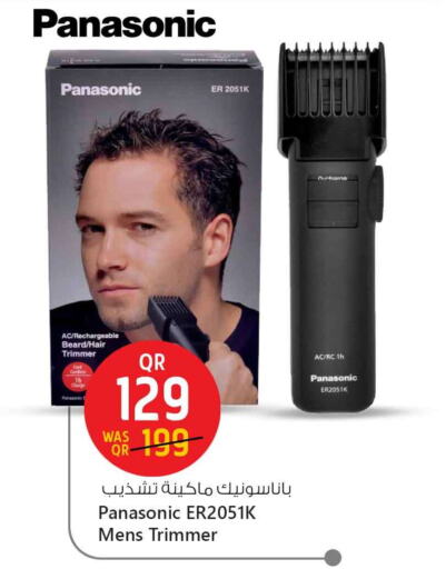 available at سفاري هايبر ماركت in قطر - الوكرة