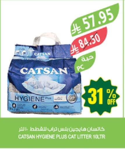 Pets in Farm , Saudi Arabia Offers - Saudi Arabia available at Farm in KSA, Saudi Arabia, Saudi - Sakaka