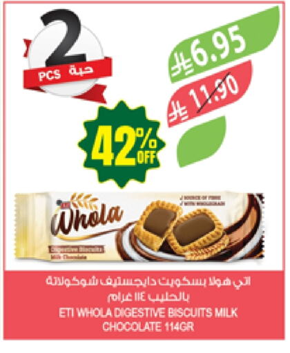 Biscuits in Farm , Saudi Arabia Offers - Saudi Arabia available at Farm in KSA, Saudi Arabia, Saudi - Khafji
