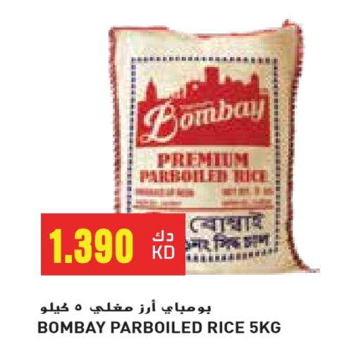 Parboiled Rice available at Grand Costo in Kuwait - Kuwait City