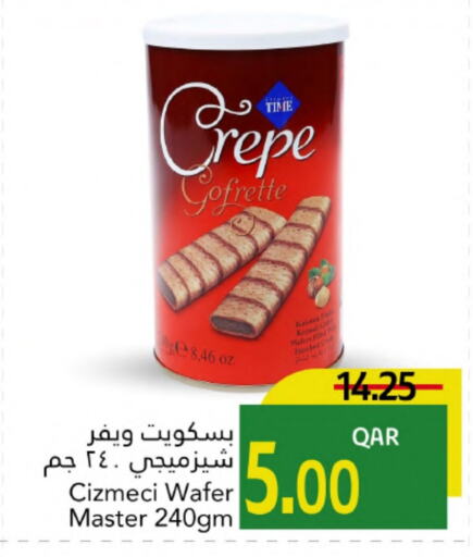 available at جلف فود سنتر in قطر - الوكرة
