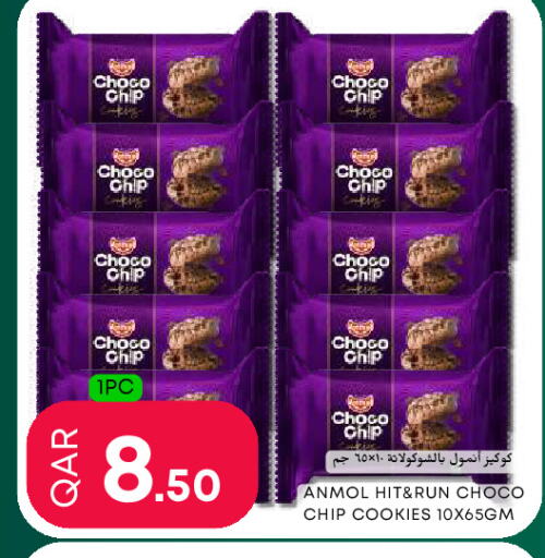 available at Food World Hypermarket in Qatar - Doha