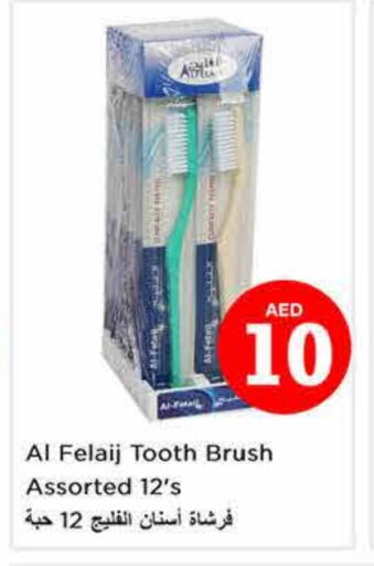 Toothbrush available at Nesto Hypermarket in UAE - Sharjah / Ajman