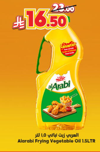 زيوت و سمن in الدكان, المملكة العربية السعودية Offers - المملكة العربية السعودية صن لايت زيت نباتي available at الدكان in مملكة العربية السعودية, السعودية, سعودية - ينبع