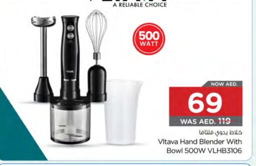 VLTAVA Mixer / Grinder available at Nesto Hypermarket in UAE - Fujairah