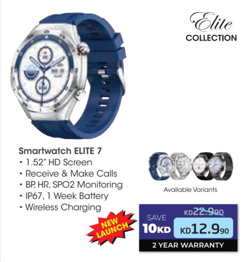 available at Lulu Hypermarket  in Kuwait - Ahmadi Governorate