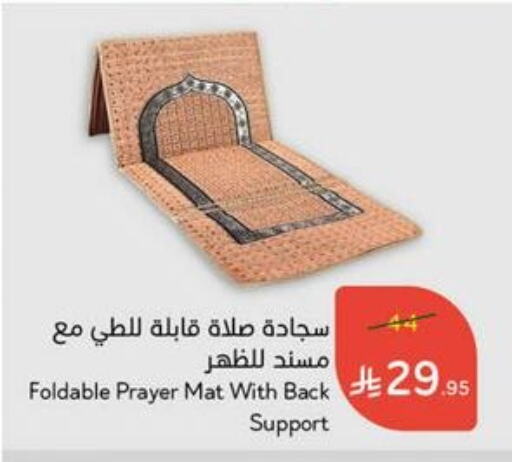 available at هايبر بنده in مملكة العربية السعودية, السعودية, سعودية - المدينة المنورة