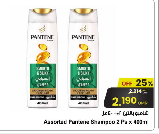 PANTENE Shampoo / Conditioner available at Sultan Center  in Oman - Muscat