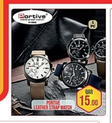 available at باشن هايبر ماركت in قطر - الوكرة