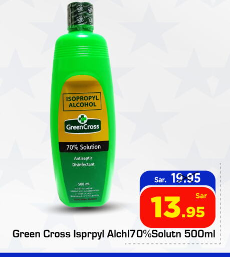 تنظيف in نستو, المملكة العربية السعودية Offers - المملكة العربية السعودية مطهر available at نستو in مملكة العربية السعودية, السعودية, سعودية - الرياض