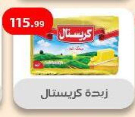 available at مؤسسة ايهاب البرنس in Egypt - القاهرة