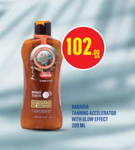 available at مونوبريكس in قطر - الدوحة
