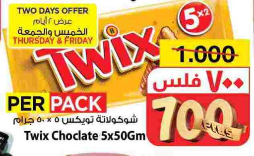 available at Mark & Save in Kuwait - Ahmadi Governorate