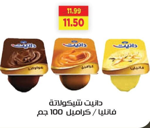 available at السلطان هايبرماركت in Egypt - القاهرة