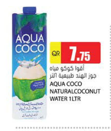 available at جراند هايبرماركت in قطر - الريان