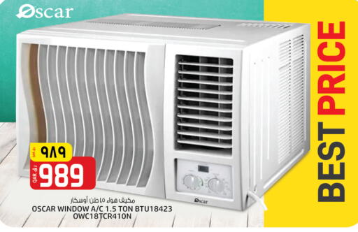 AC available at Kenz Mini Mart in Qatar - Al Rayyan