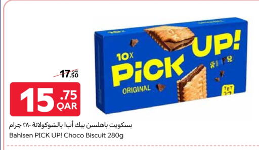 وجبات خفيفة in كارفور, قطر Offers - قطر available at كارفور in قطر - الشحانية